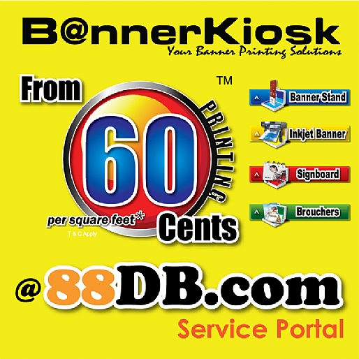 BannerKiosk @ 88db.com